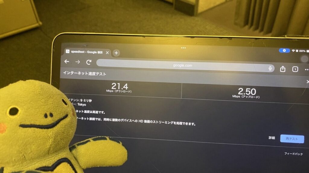 ANA国内線の機内で行った機内Wi-Fiのスピードテストの結果
