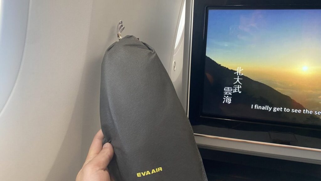 エバー航空ビジネスクラスのスリッパ