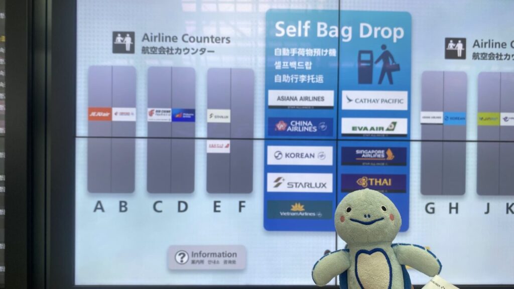 福岡空港国際線の出発フロアの案内サイネージ