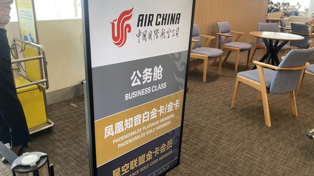 中国国際航空の優先搭乗