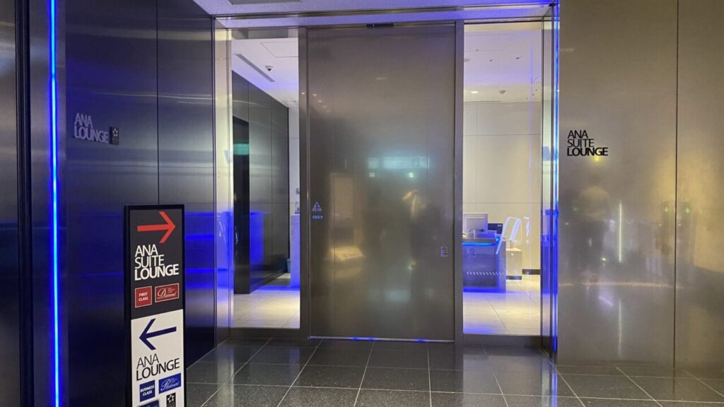羽田空港第3ターミナルのANA SUITE LOUNGEの入り口
