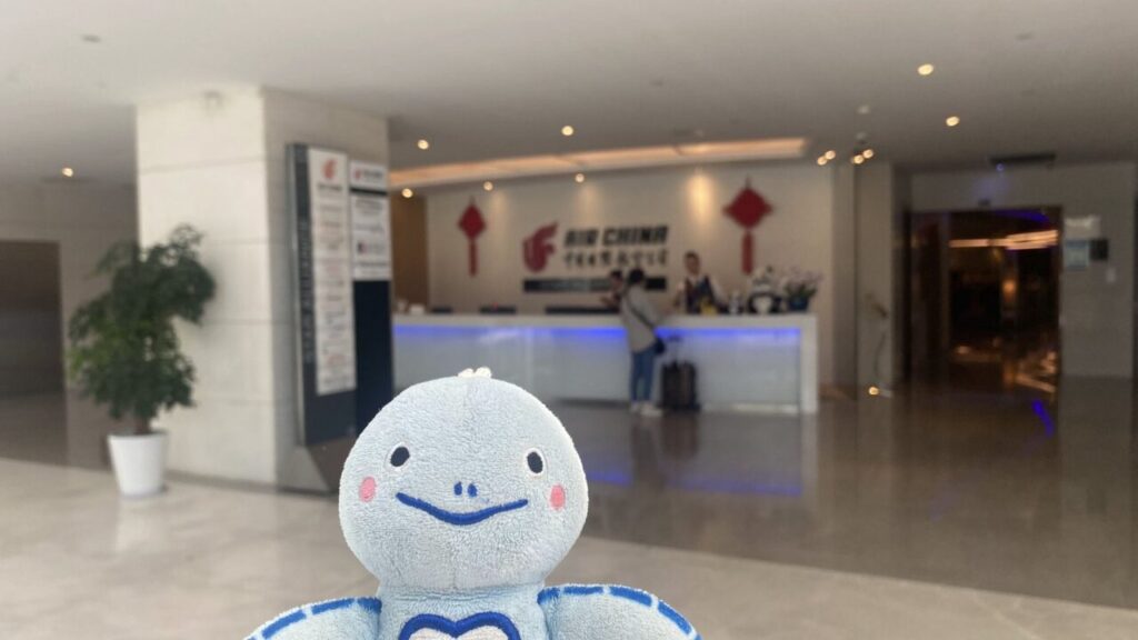 上海浦東空港の中国国際航空ラウンジ受付