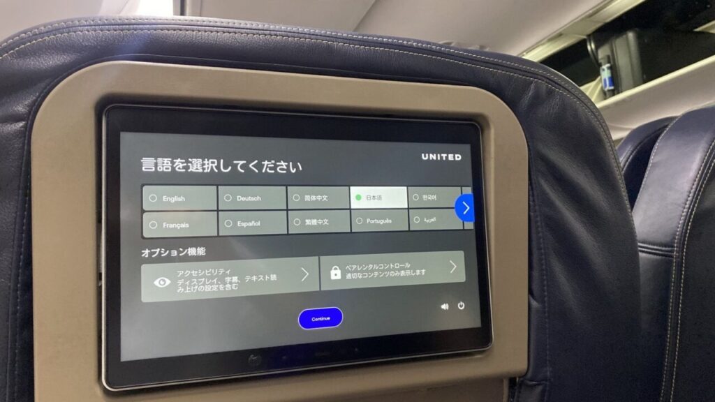 多種多様な言語に対応したユナイテッド航空のシートモニター
