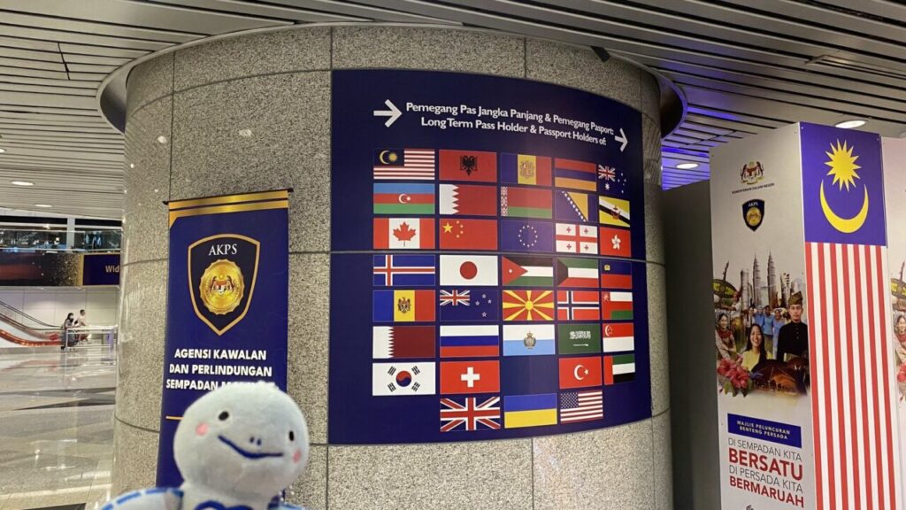 クアラルンプール国際空港の自動出国に対応した国の一覧