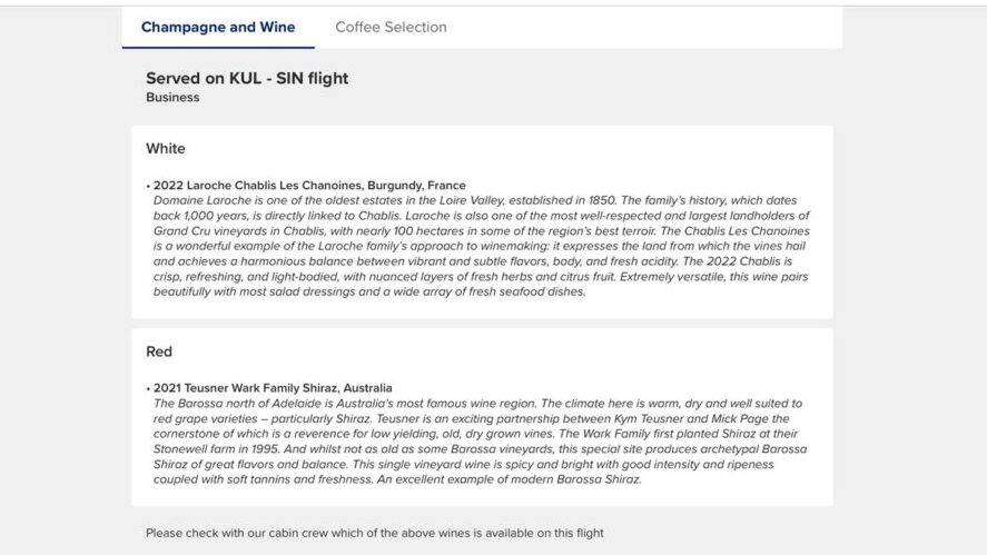 クアラルンプール発シンガポール行きのシンガポール航空ビジネスクラスドリンクメニュー