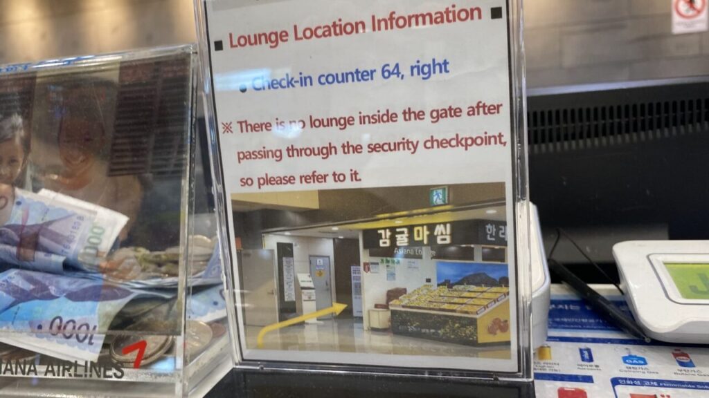 チェックインカウンターに置かれた、済州空港のアシアナ航空国内線ラウンジの案内