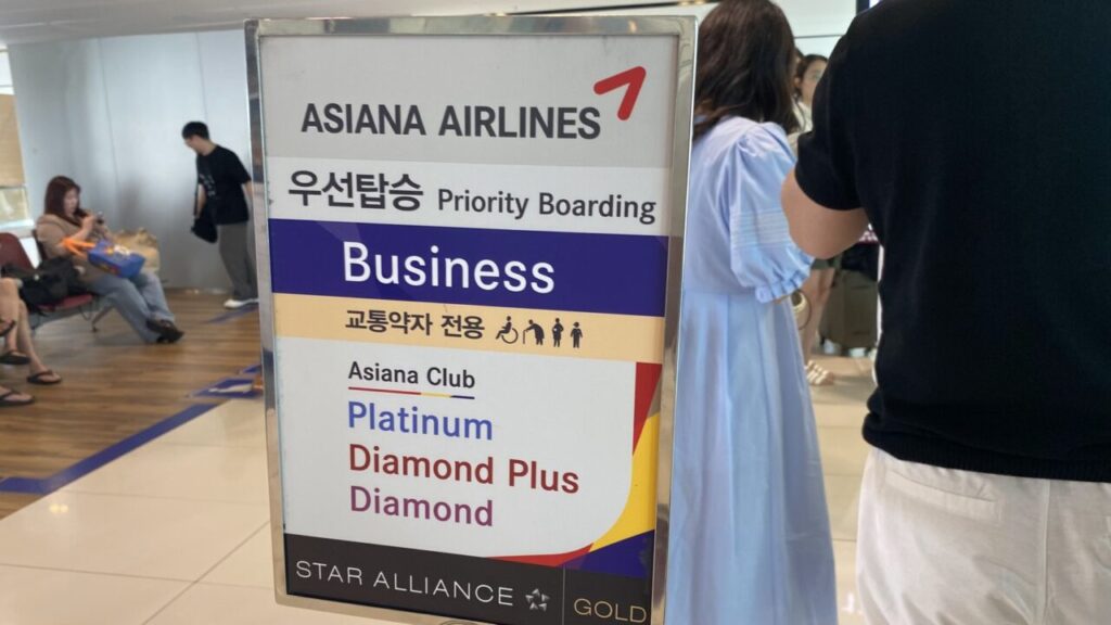 アシアナ航空の優先搭乗ボード