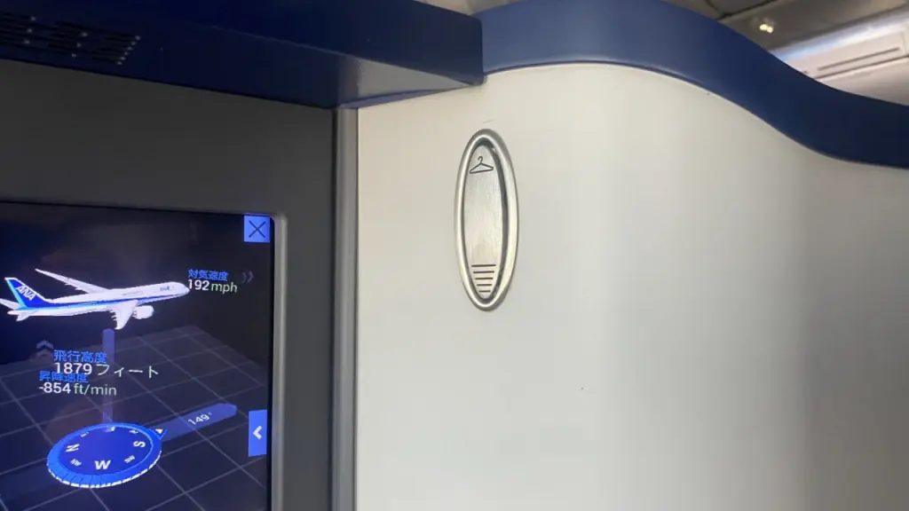 ANA802便のビジネスクラス、ANA BUSINESS STAGGEREDのコートフック