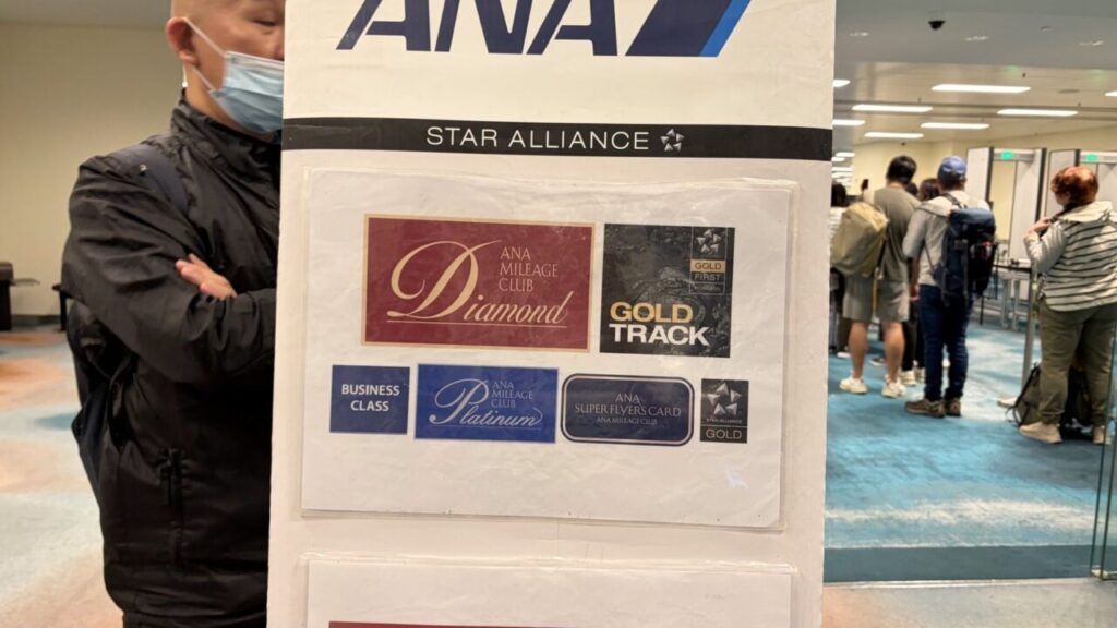 ANA802便の保安検査は優先レーンが用意されている