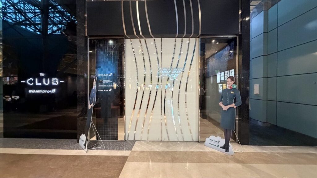 台北桃園空港のエバー航空ラウンジThe CLUB